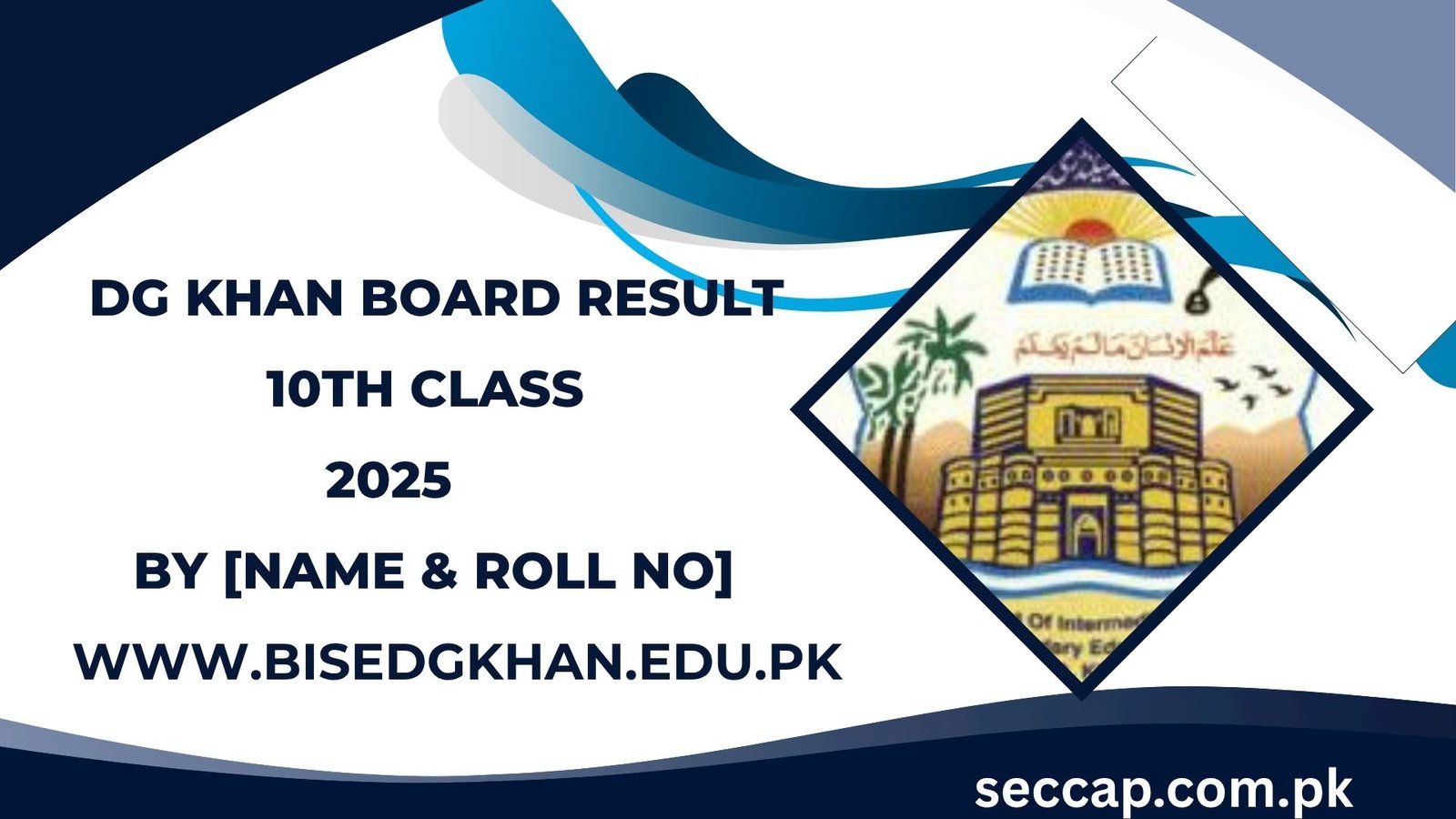 DG Khan Board Result Class 10th 2025 Announced Check @www.bisedgkhan.edu.pk
