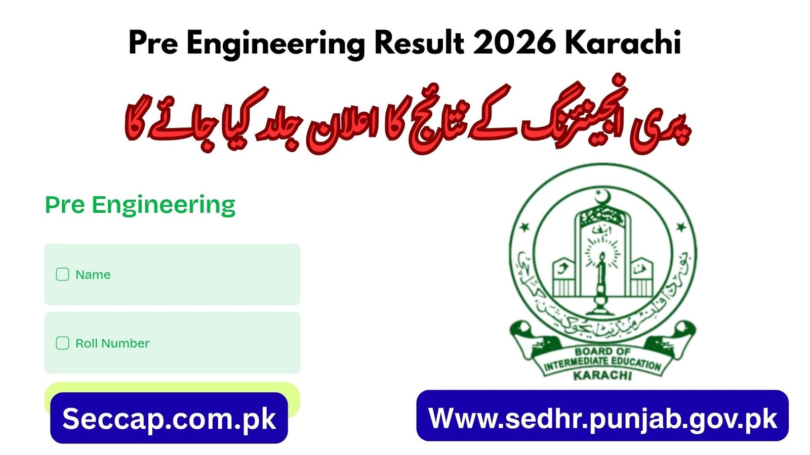 BIEK HSC Part 2 Pre Engineering Result 2026 Karachi - Check Now