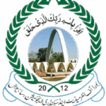 Sahiwal Board 9th Result 2025
