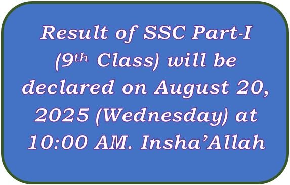 DG Khan Board 9th Class Position Holders 2025 [Announced Topper List]