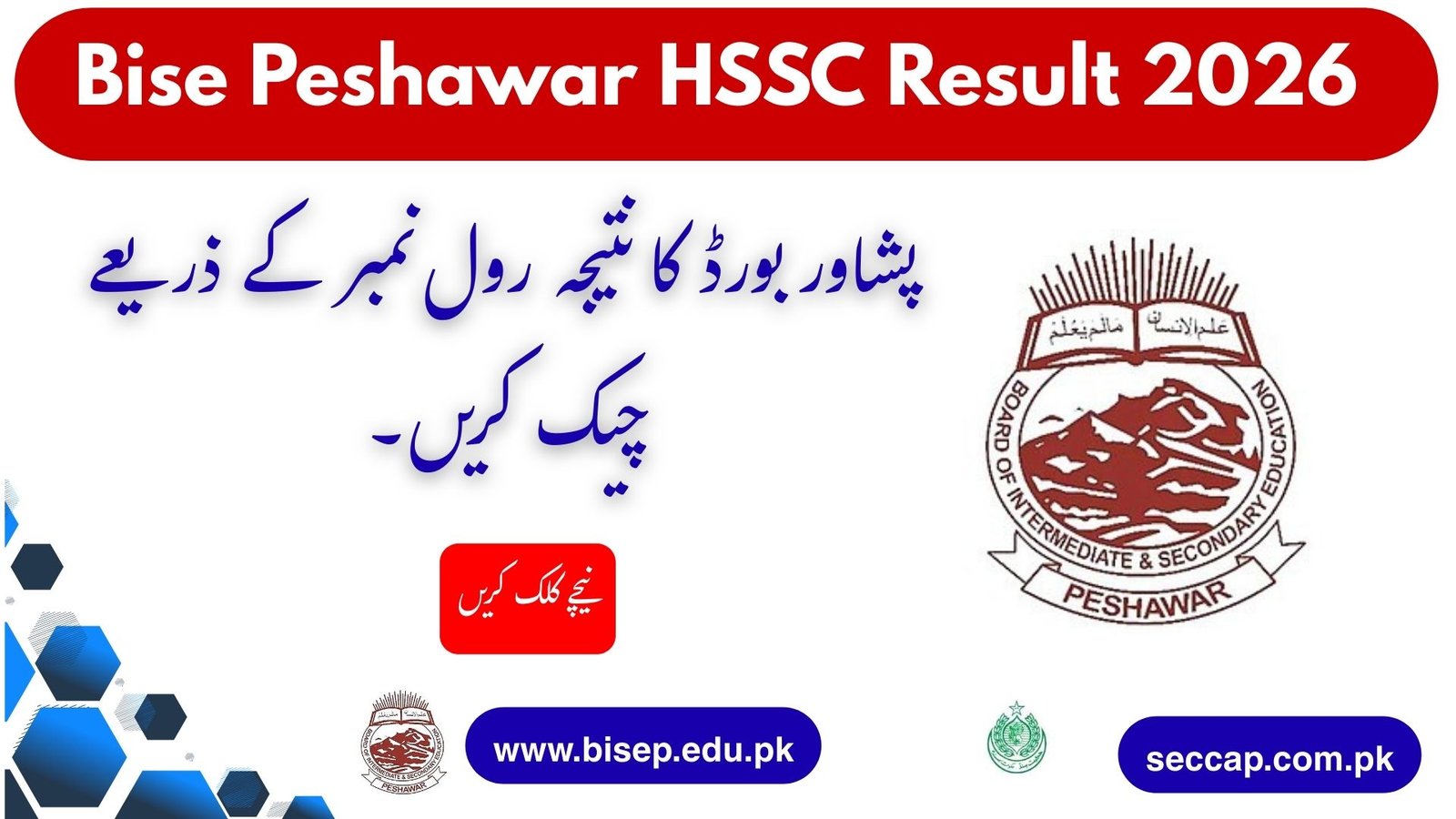 Bise Peshawar HSSC Result 2026 Announced - Check Roll Number