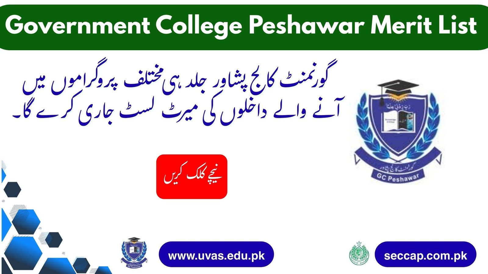 Government College Peshawar Merit List 2026 1st, 2nd, 3rd - Download