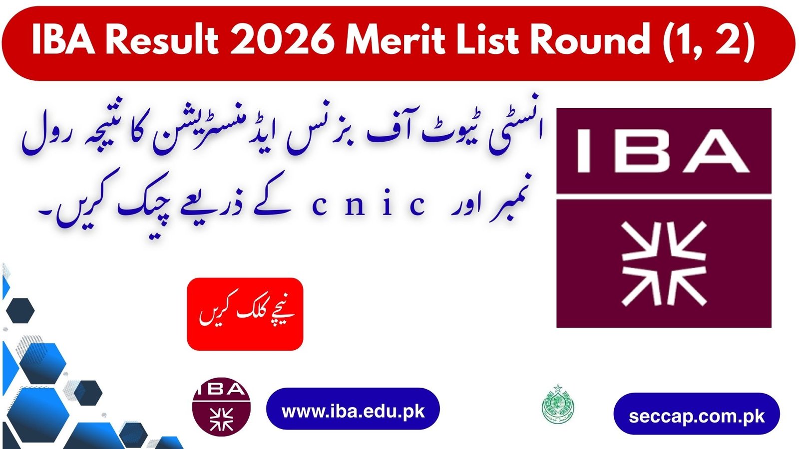IBA Result 2026 Merit List Round (1, 2) Check - @iba.edu.pk