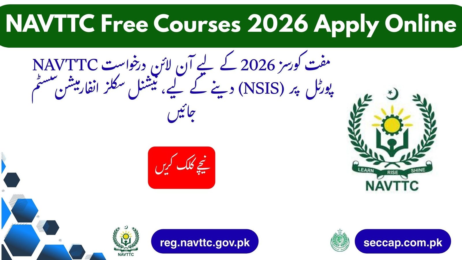 How to Apply Online for NAVTTC Free Courses 2026