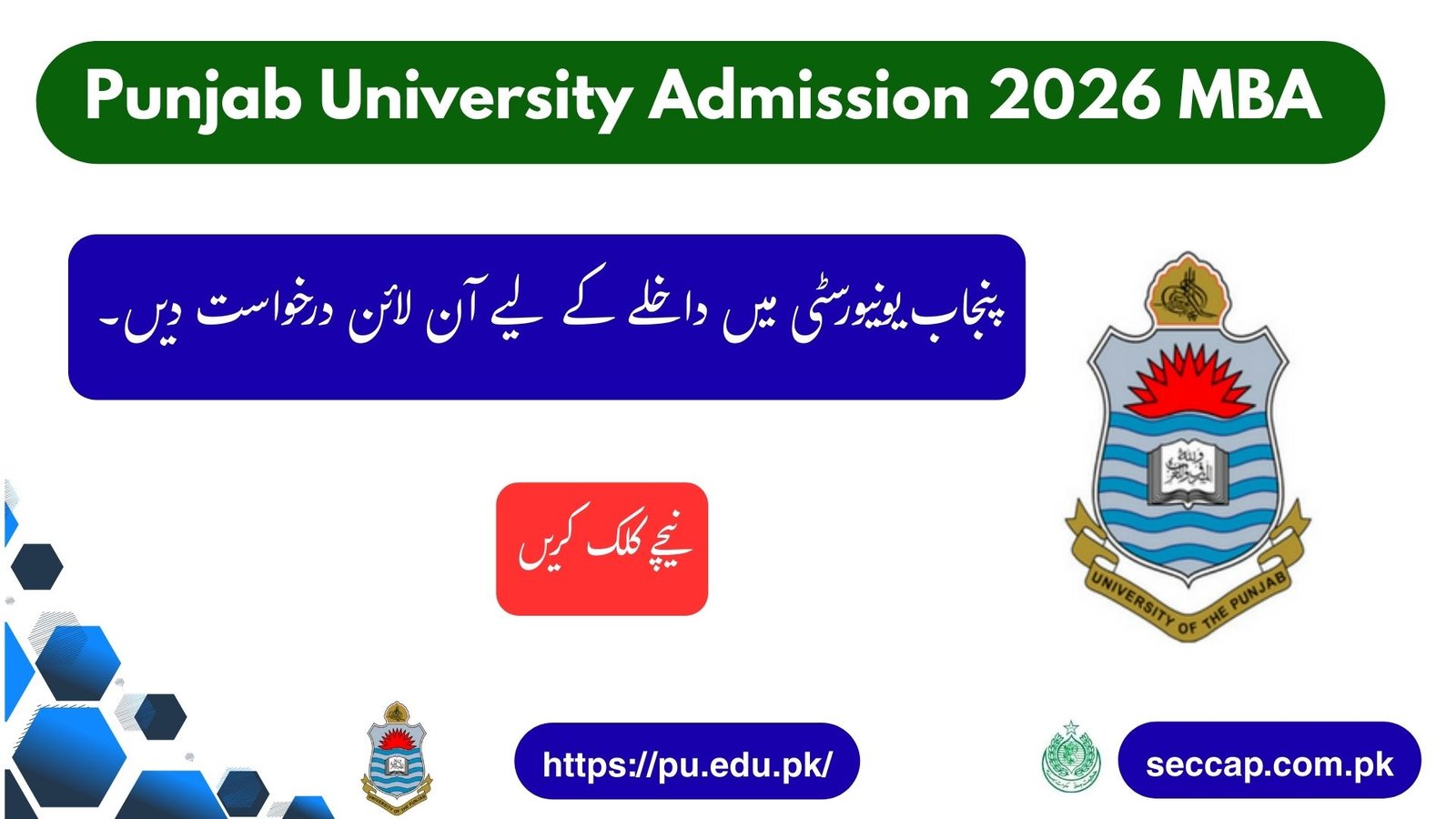 Punjab University Admission 2026 MBA Apply Online last date