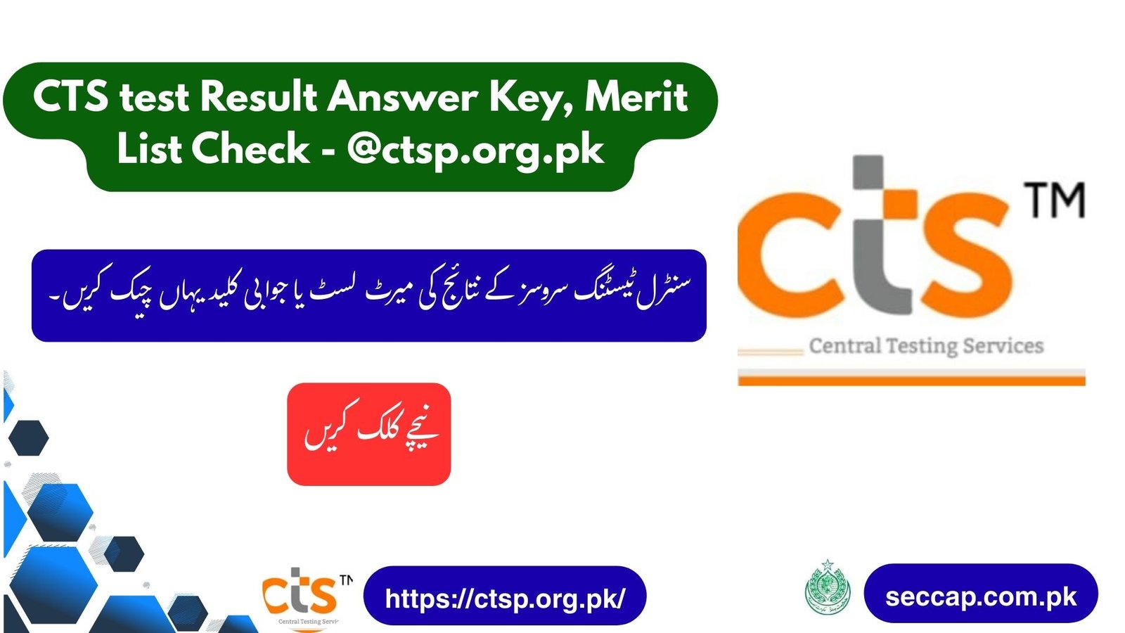 CTS Result 2026 Answer Key, Merit List Check - @ctsp.org.pk