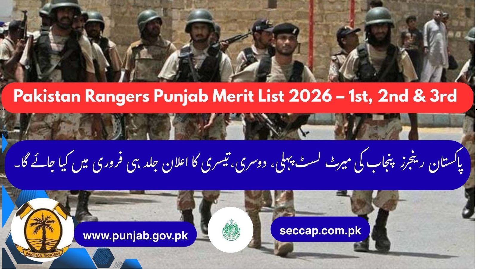 Pakistan Rangers Punjab Merit List 2026 – 1st, 2nd & 3rd Phase Final Result