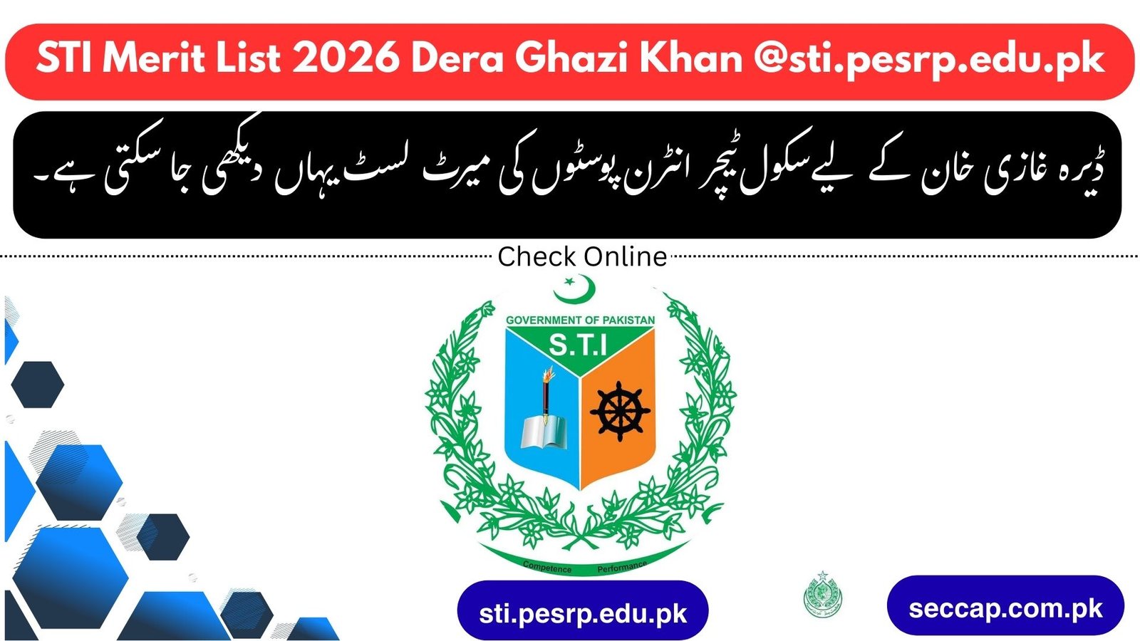 STI Merit List 2026 Dera Ghazi Khan @sti.pesrp.edu.pk