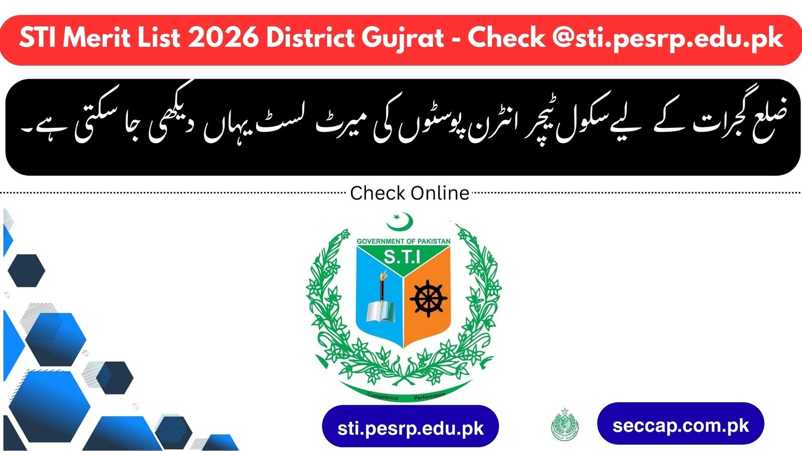 STI Merit List 2026 District Gujrat - Check @sti.pesrp.edu.pk