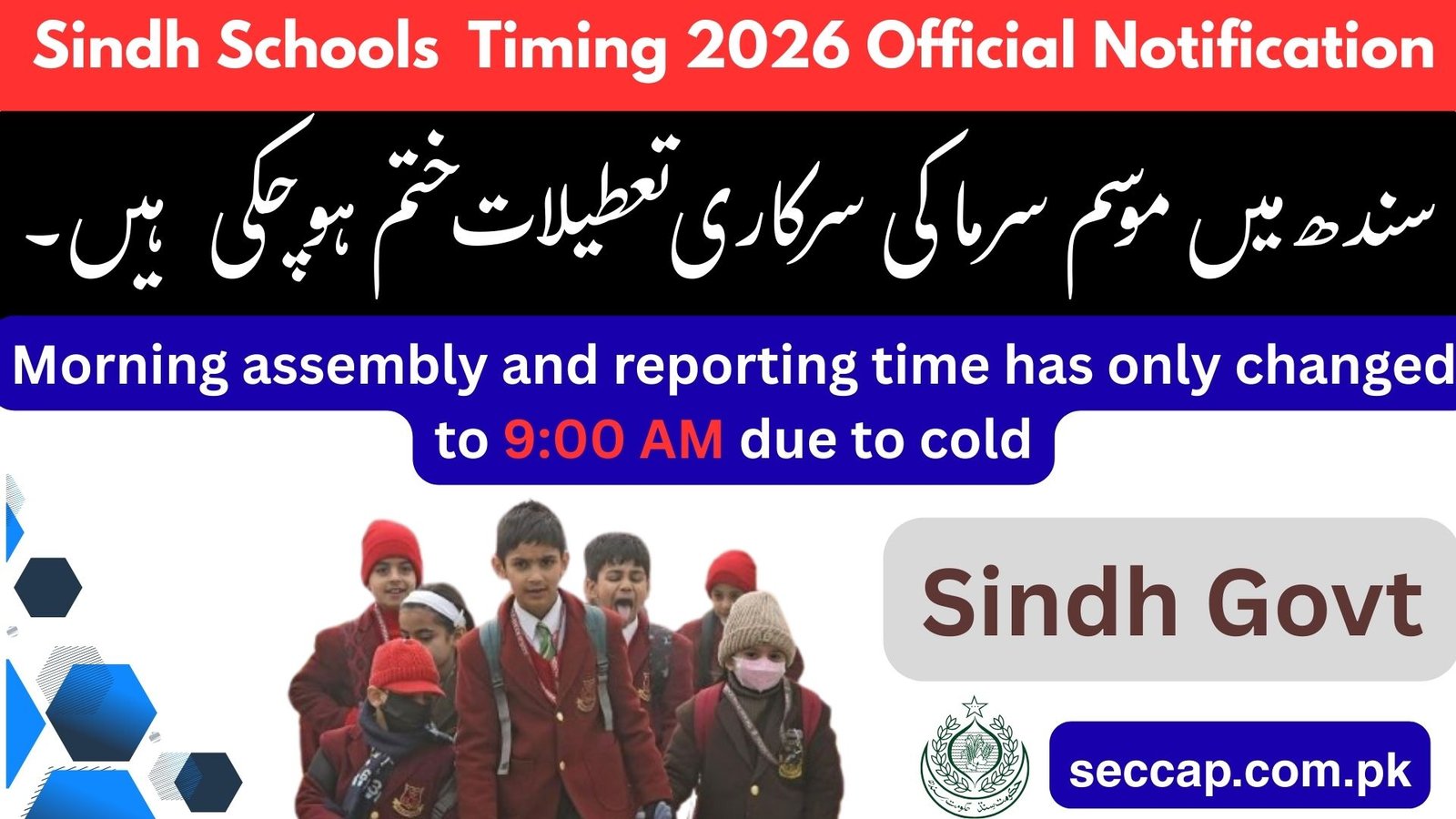 Sindh Schools Winter Timing 2026: Official Notification & Schedule Update