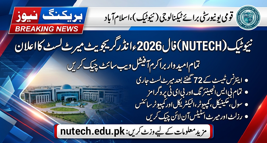 NUTECH Entry Test Result 2026 Merit List @www.nutech.edu.pk