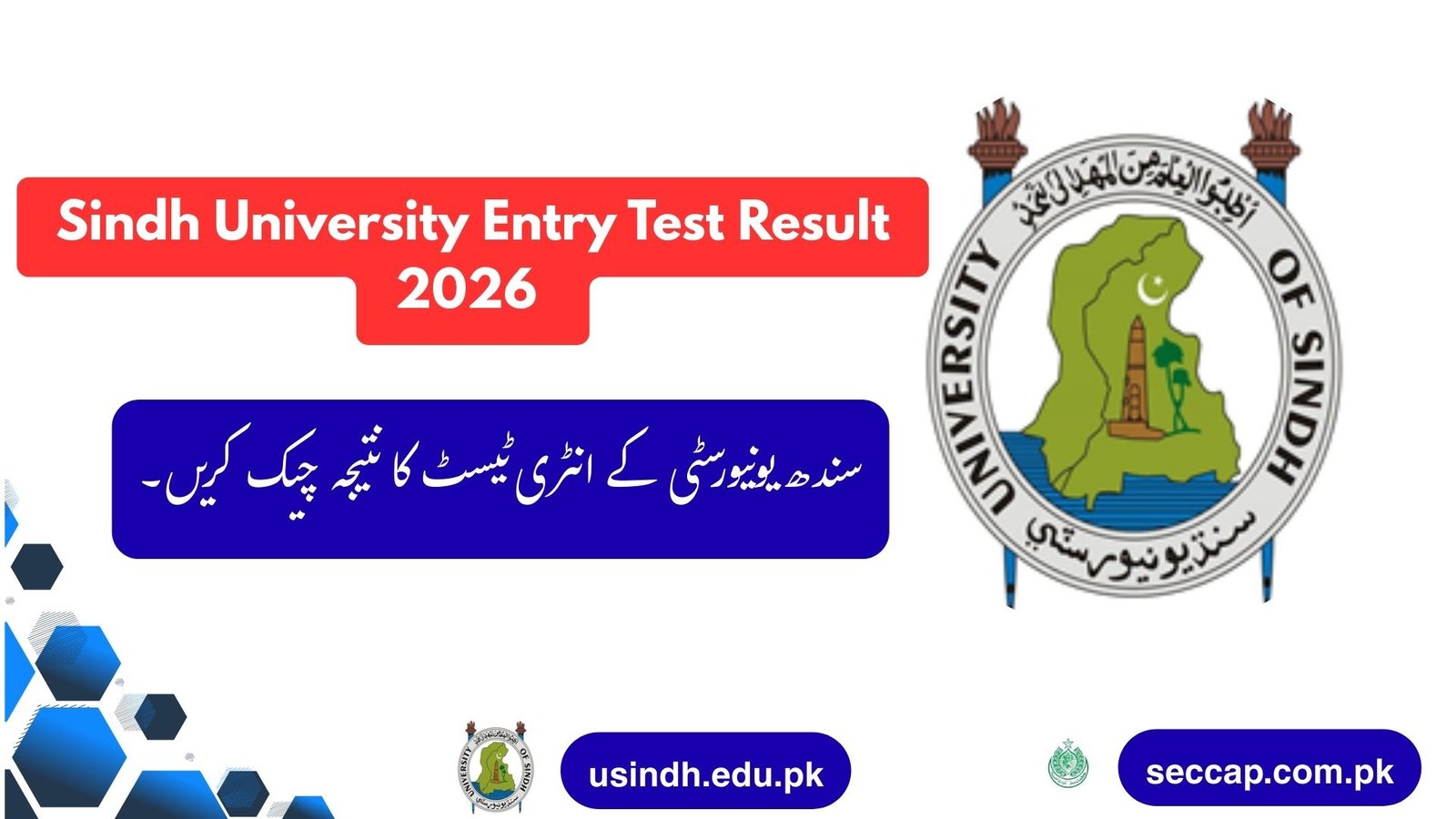 Sindh University Entry Test Result 2026 Merit List (1st, 2nd, 3rd) – Check Online
