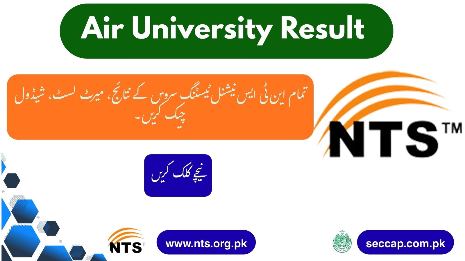 Air University Islamabad Entry Test Result 2026 Spring By NTS