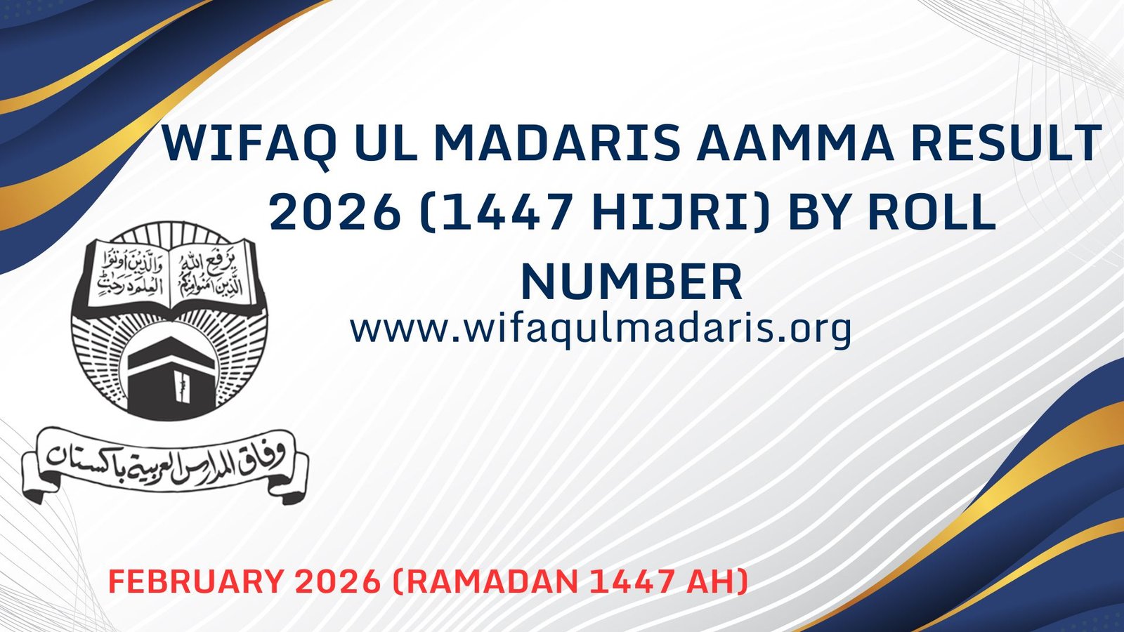 Wifaq Ul Madaris Aamma Result 2026 (1447 Hijri) By Roll Number