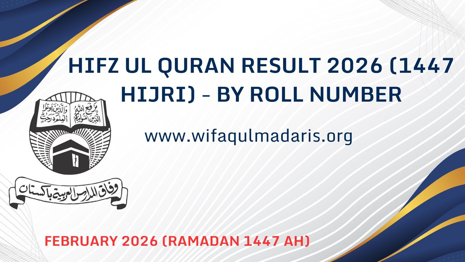 Wifaq ul Madaris Hifz Ul Quran Result 2026 (1447 Hijri) - By Roll Number