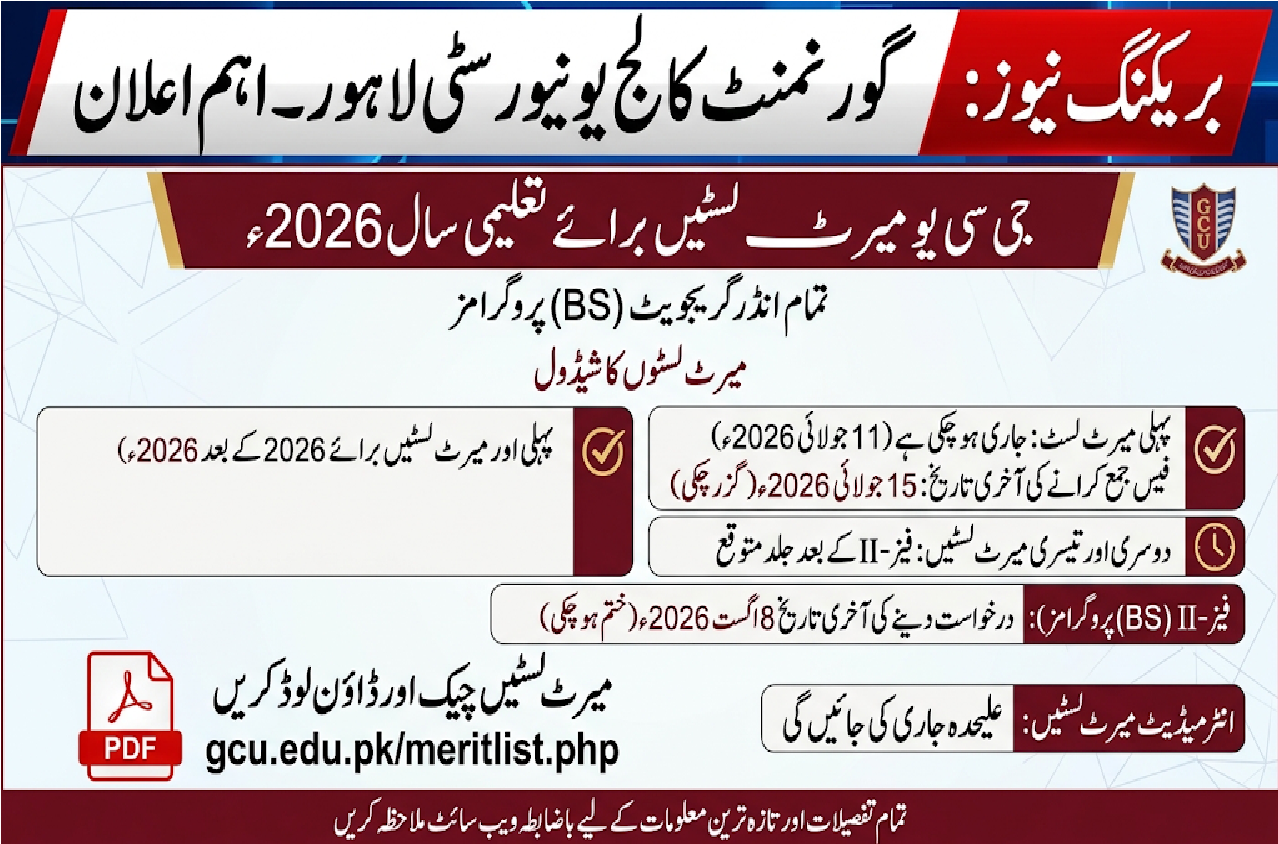 GCU Merit List 2026 Download PDF (1st, 2nd, 3rd) @gcu.edu.pk