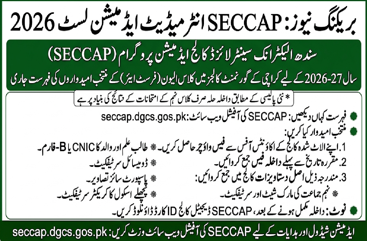 SECCAP Selected Candidates List 2026-27 For Colleges In Karachi