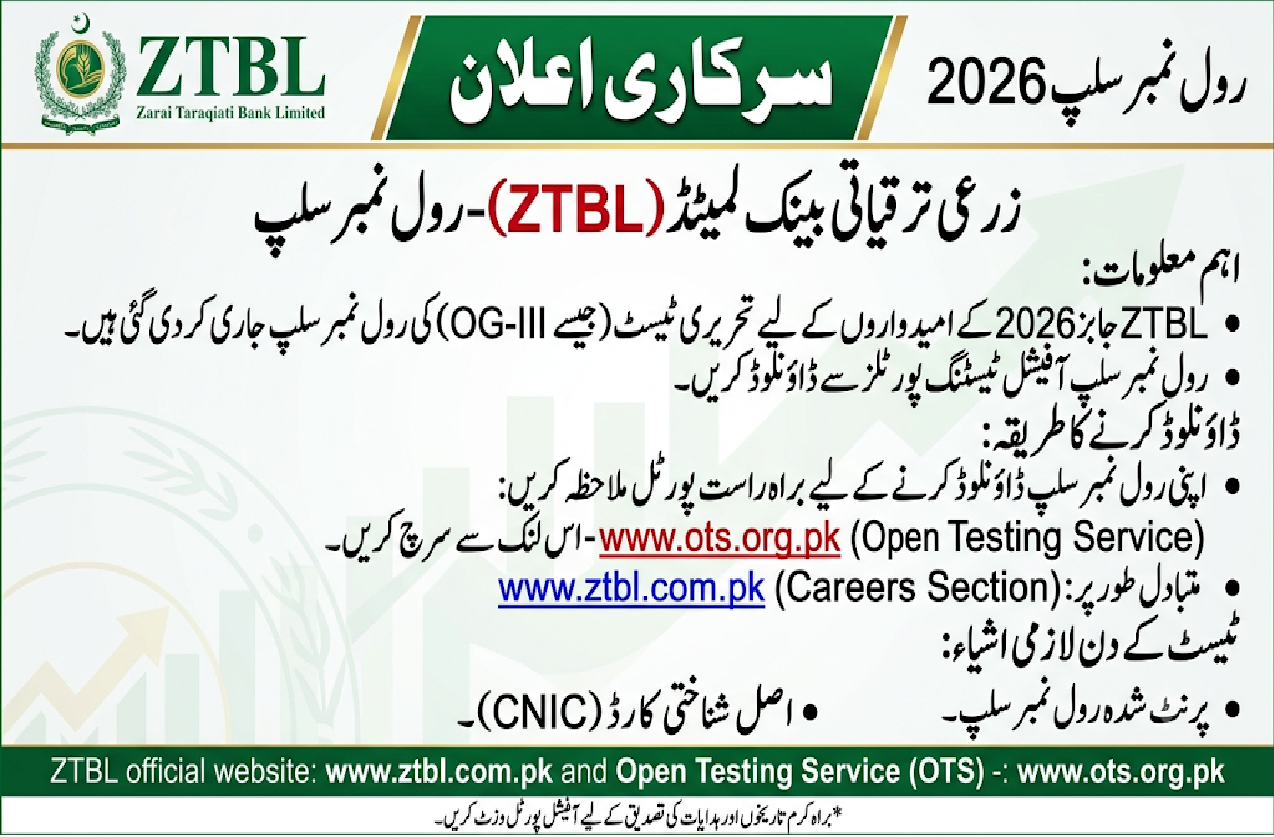 ZTBL Roll Number Slip 2026 Download Link (Updated)